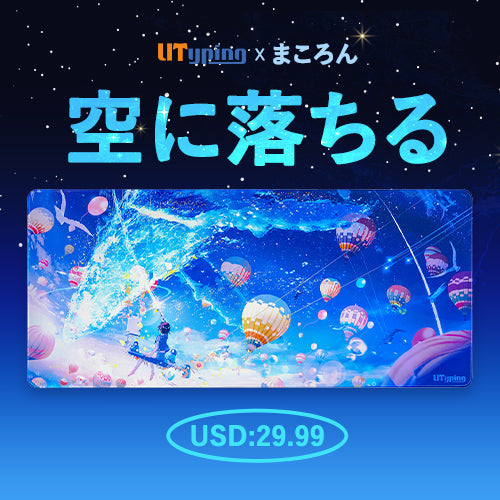 Meet the UTYPING x Makoron 空に落ちる Edition latest High-performance Gaming Mousepad! Gamers Rejoice!!