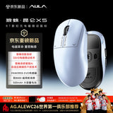 AULA KUNLUN X5 PAW3955EVO SSHS Wireless Gaming Mouse Electromagnetic Micro-switch