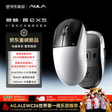 AULA KUNLUN X5 PAW3955EVO SSHS Wireless Gaming Mouse Electromagnetic Micro-switch