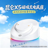 AULA KUNLUN X5 PAW3955EVO SSHS Wireless Gaming Mouse Electromagnetic Micro-switch