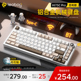 LEOBOG Hi75C/Hi75C Pro Tri-Mode Aluminum Keyboard