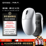 AULA KUNLUN X5 PAW3955EVO SSHS Wireless Gaming Mouse Electromagnetic Micro-switch