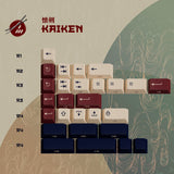 KBDfans RŌNIN Cherry Profile Keycaps Set