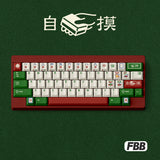 FBB Mahjong Cherry Profile Keycaps Set