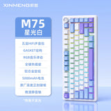 XINMENG M75/M75 Pro Tri-Mode Wireless Mechanical Keyboard