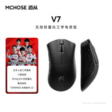 MCHOSE V7 Wireless Gaming Mouse Ergonomic Right-Handed Tri-Mode
