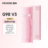 MCHOSE G98 V3 Three Mode Mechanical Keyboard