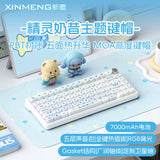 XINMENG M75/M75 Pro Tri-Mode Wireless Mechanical Keyboard