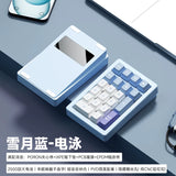 Muru PANDA 20v2 Aluminum Alloy Numpad Pad Kailh Snow Switch
