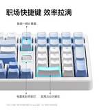 MCHOSE G98 V3 Three Mode Mechanical Keyboard