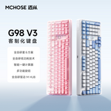 MCHOSE G98 V3 Three Mode Mechanical Keyboard