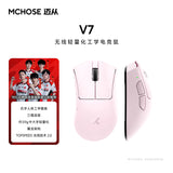 MCHOSE V7 Wireless Gaming Mouse Ergonomic Right-Handed Tri-Mode