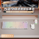 AULA F-NB98 High-Transparency Mechanical Keyboard Gasket Tri-Mode mechkeysshop Transparency with V3 SE &Charing White Snow Smoke Linear Switch 