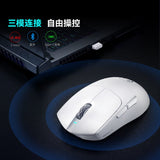 EDIFIER HECATE G2M Pro Tri-Mode Wireless Gaming Mouse mechkeysshop 