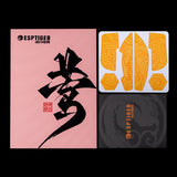 Esports Tiger Oriole Series VGN Mouse Grip Tape