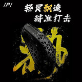 IPI Float 18 88 Carbon Fiber Wireless Gaming Mouse – PAW3395 Sensor, 26,000 DPI, Tri-Mode, Dual 8K Polling Rate mechkeysshop IPI 88 Black 8k 