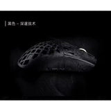 IPI Stay Fly Carbon Fiber Wireless Gaming Mouse – PAW3950 Sensor, Tri-Mode, Dual 8K Polling Rate mechkeysshop 