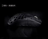 IPI Stay Fly Carbon Fiber Wireless Gaming Mouse – PAW3950 Sensor, Tri-Mode, Dual 8K Polling Rate mechkeysshop Black 