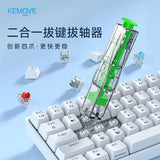 KEMOVE P10-V1 2-in-1 Switch & Keycap Puller mechkeysshop Green 