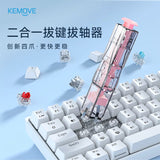 KEMOVE P10-V1 2-in-1 Switch & Keycap Puller mechkeysshop Pink 