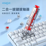 KEMOVE P10-V1 2-in-1 Switch & Keycap Puller mechkeysshop Red 