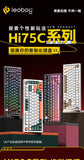 LEOBOG Hi75C/Hi75C Pro Tri-Mode Aluminum Keyboard mechkeysshop 