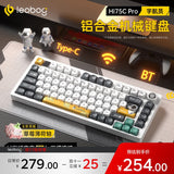 LEOBOG Hi75C/Hi75C Pro Tri-Mode Aluminum Keyboard mechkeysshop Astronaut - [Tri-mode RGB] Strawberry Mint Switch Hi75C 