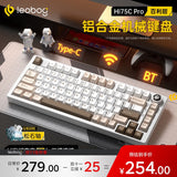 LEOBOG Hi75C/Hi75C Pro Tri-Mode Aluminum Keyboard mechkeysshop Baileys - [Tri-mode RGB] Turquoise Switch Hi75C 