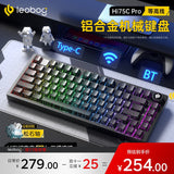 LEOBOG Hi75C/Hi75C Pro Tri-Mode Aluminum Keyboard mechkeysshop Black Contour Line - [Tri-mode RGB] Turquoise Switch Hi75C 