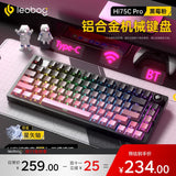 LEOBOG Hi75C/Hi75C Pro Tri-Mode Aluminum Keyboard mechkeysshop Blackberry Pink - [Tri-mode RGB] Star Arrow Switch Hi75C 