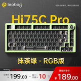 LEOBOG Hi75C/Hi75C Pro Tri-Mode Aluminum Keyboard mechkeysshop Matcha Green Kit [Tri-mode RGB] Hi75C 