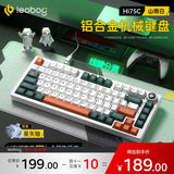 LEOBOG Hi75C/Hi75C Pro Tri-Mode Aluminum Keyboard mechkeysshop Mountain Rain White - [Wired RGB] Star Arrow Switch Hi75C 