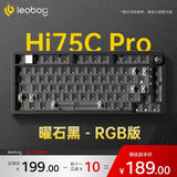 LEOBOG Hi75C/Hi75C Pro Tri-Mode Aluminum Keyboard mechkeysshop Obsidian Black Kit [Tri-mode RGB] Hi75C 