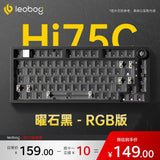 LEOBOG Hi75C/Hi75C Pro Tri-Mode Aluminum Keyboard mechkeysshop Obsidian Black Kit [Wired RGB] Hi75C 