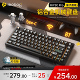 LEOBOG Hi75C/Hi75C Pro Tri-Mode Aluminum Keyboard mechkeysshop Quantum Ruins - [Tri-mode RGB] Turquoise Switch Hi75C 