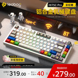 LEOBOG Hi75C/Hi75C Pro Tri-Mode Aluminum Keyboard mechkeysshop Rainbow Candy - [Tri-mode RGB] Strawberry Mint Switch Hi75C 