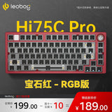 LEOBOG Hi75C/Hi75C Pro Tri-Mode Aluminum Keyboard mechkeysshop Ruby Red Kit [Tri-mode RGB] Hi75C 