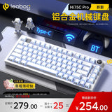 LEOBOG Hi75C/Hi75C Pro Tri-Mode Aluminum Keyboard mechkeysshop Shadow Fold - [Tri-mode RGB] Strawberry Mint Switch Hi75C 