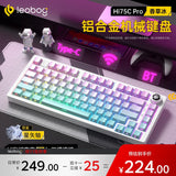 LEOBOG Hi75C/Hi75C Pro Tri-Mode Aluminum Keyboard mechkeysshop Vanilla Ice - [Tri-mode RGB] Star Arrow Switch Hi75C 