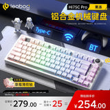 LEOBOG Hi75C/Hi75C Pro Tri-Mode Aluminum Keyboard mechkeysshop White Jelly - [Tri-mode RGB] Strawberry Mint Switch Hi75C 