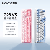 MCHOSE G98 V3 Three Mode Mechanical Keyboard mechkeysshop 