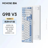 MCHOSE G98 V3 Three Mode Mechanical Keyboard mechkeysshop Blue Speed Gold Switch Tri-Mode + Knob 