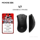 MCHOSE V7 Wireless Gaming Mouse Ergonomic Right-Handed Tri-Mode mechkeysshop V7 Black 