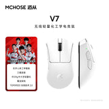 MCHOSE V7 Wireless Gaming Mouse Ergonomic Right-Handed Tri-Mode mechkeysshop V7 White 
