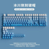 Mist Blue Side-Printed PBT Gradient Translucent OEM Keycaps mechkeysshop Glacier Side-Printed Cherry Profile 130+ Keys 