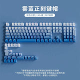 Mist Blue Side-Printed PBT Gradient Translucent OEM Keycaps mechkeysshop Mist Blue Front-Printed OEM Profile 130+ Keys 