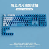 Mist Blue Side-Printed PBT Gradient Translucent OEM Keycaps mechkeysshop Mist Blue Glow Side-Printed Cherry Profile 130+ Keys 