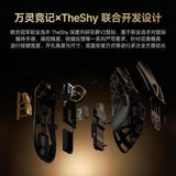 WLMOUSE Beast V2 TheShy Limited Edition Gaming Mouse Lightweight mechkeysshop 