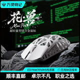 WLMOUSE Mini Pro Gaming Mouse Magnesium Alloy Lightweight 8K PAW3950