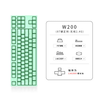 IKBC Two Color RGB Wireless BT Wired Mechanical Keyboard